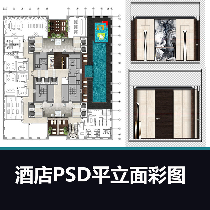 酒店彩色平立面图psd格式分层ps源文件大厅过道前台室内设计素材