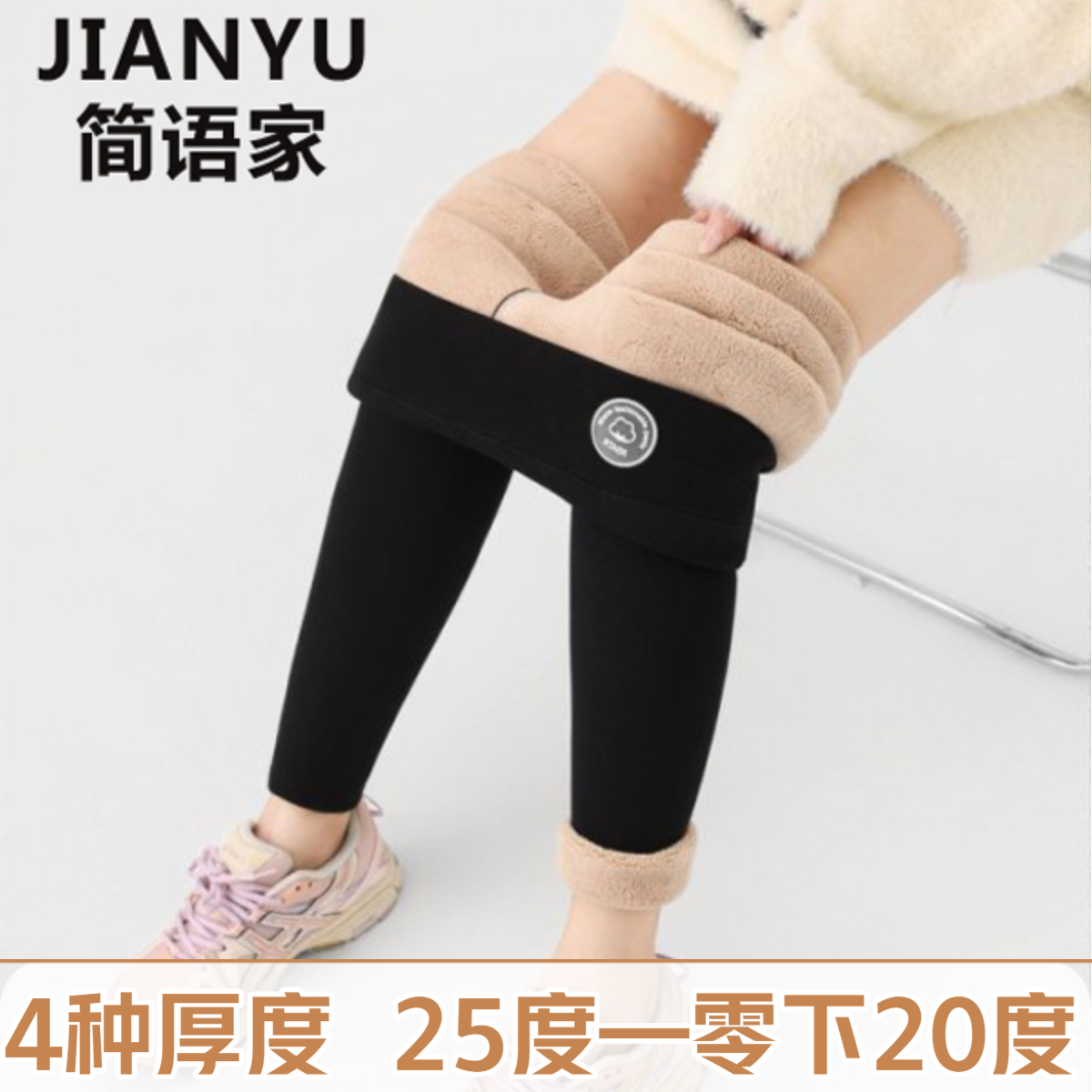 加绒加厚打底裤女冬季一体绒外穿裤子东北超厚大弹力羊羔绒保暖裤