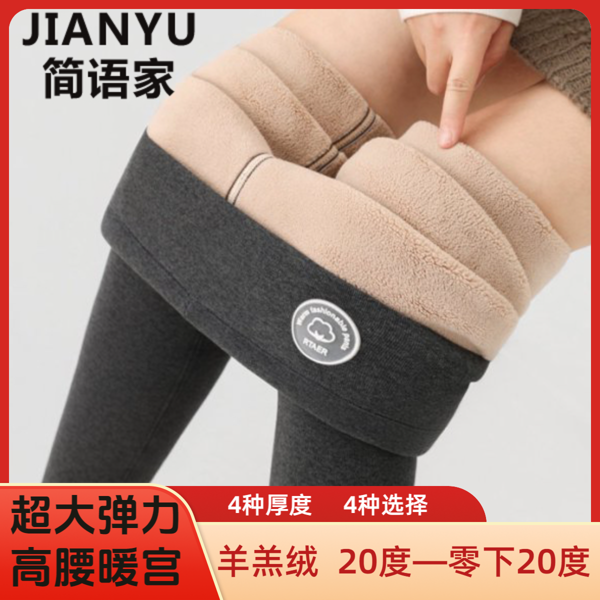 加绒加厚打底裤女可外穿内搭秋冬保暖棉裤修身显瘦超厚羊羔绒裤子