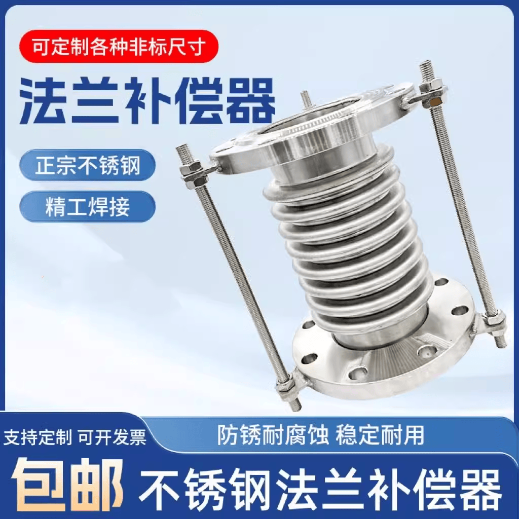 名诗管道补偿器厂家直销