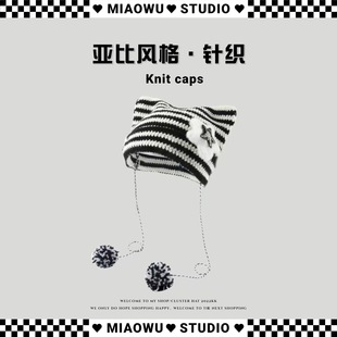 亚比帽子女秋冬季条纹猫咪耳朵针织帽y2k韩版可爱保暖套头毛线帽