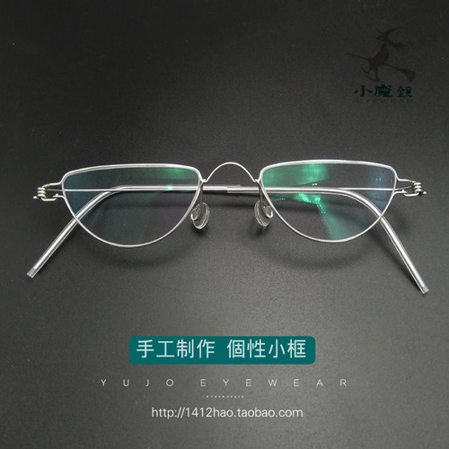 复古小框手工定制超轻复古个性