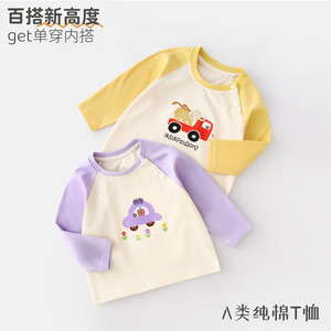 儿童T恤上衣春夏宝宝女童衣服潮牌男童纯棉长袖秋衣2024秋冬新款