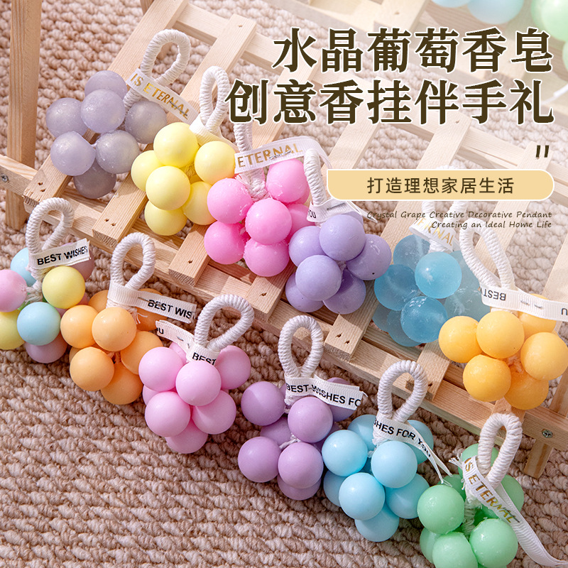水晶葡萄精油冷皂创意伴手礼