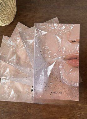 韩国barulab芭露莱蒸汽面膜秋冬补水蒸汽spa补水保湿断货王