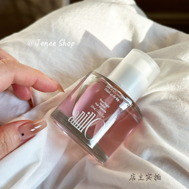 限时活动！anillo护发精油