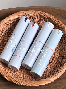 初尹壬二酸光甘草定精华霜乳温和保湿补水15%去油20%霜褪红焕亮女