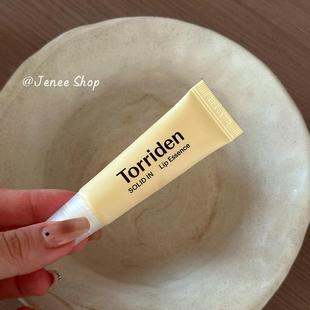 Torriden桃瑞丹润唇膏滋润保湿 修护干燥精华唇膜护理唇部防干裂女