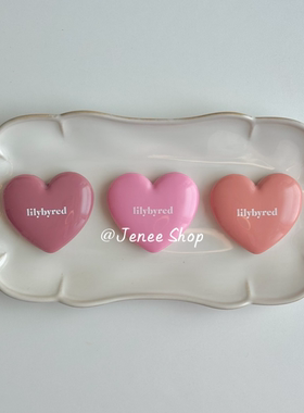lilybyred丽丽百乐爱心腮红膏氛围自然水光质地元气少女甜美显色