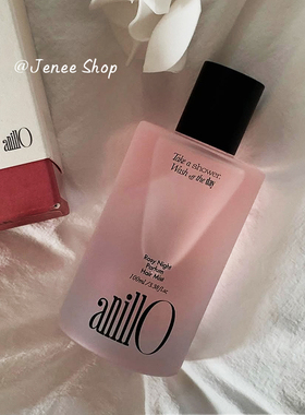 anillo护发喷雾香氛滋养柔顺光泽修护玫瑰精华持久留香玫瑰之夜女