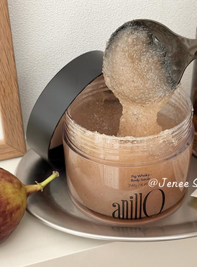 anillO威士忌无花果身体磨砂膏温和矿物盐清洁去角质嫩白兹润spa