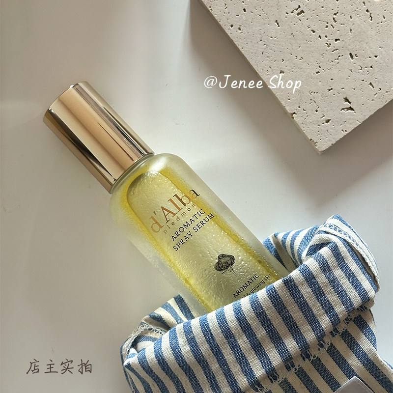 咨询好价!dAlba黛尔珀空姐喷雾