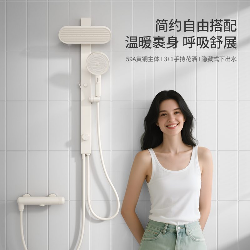 JOMOW全铜家用无顶喷花洒分体简约空气增压家用卫生间淋浴喷头