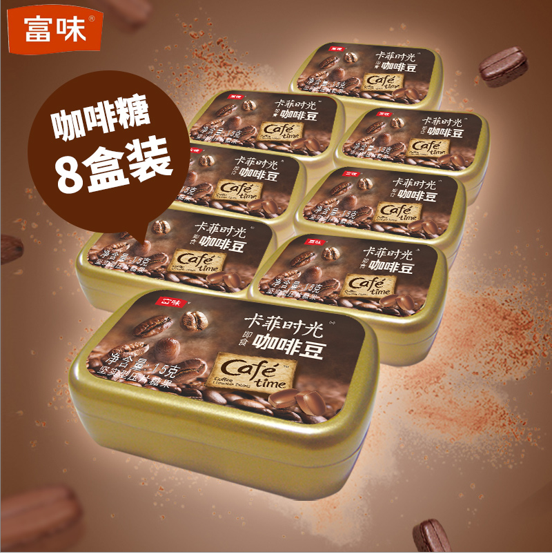 Fuwei Caffey Time coffee candy 15g*8 Chew Aromatic coffee Hard Candy foodin the Snacks/Nuts/Specialty , Sweets and snacks/Jelly/Pudding , Candy  category - from Buy2taobao.com to provide professional Taobao agent buy service
