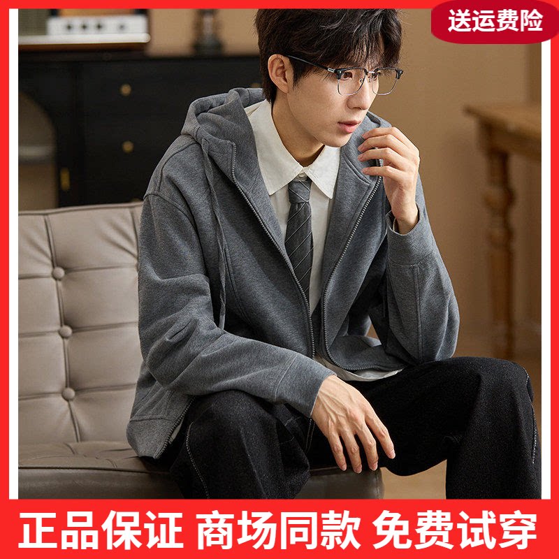 唐狮2026秋季新款连帽卫衣针织外套开衫男潮宽松简约休闲春装学生