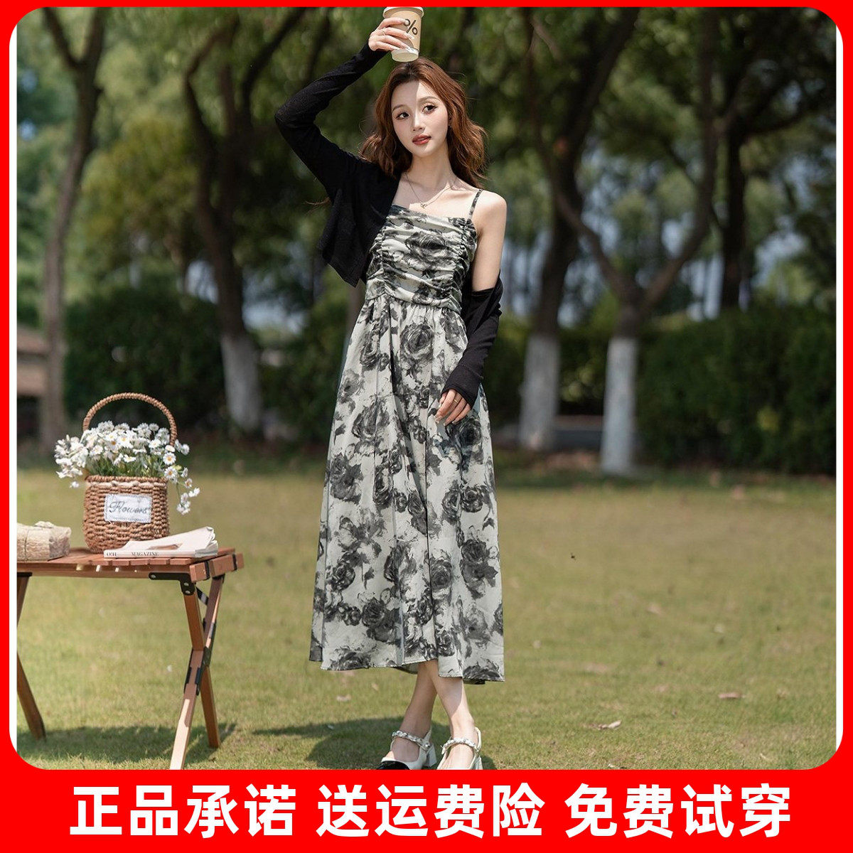 唐狮2026春夏季新款女连衣裙长袖开衫碎花吊带连衣裙气质一整套l5