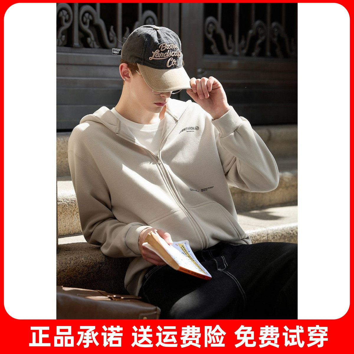 唐狮2026秋冬季男外套短款连帽字母印花简约设计卫衣开衫针织外套