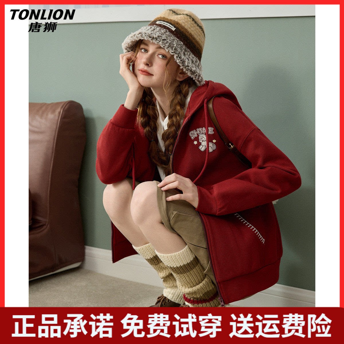 唐狮官方正品女2026新款旗舰女装店商场同款卫衣外套连帽开衫上衣