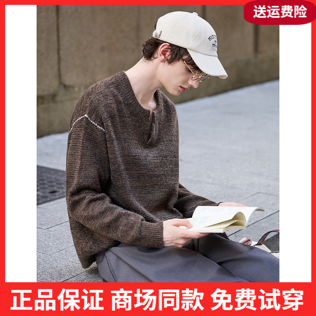 唐狮2026秋冬季毛衣男圆领套头小V撞色明线德美拉肌理感毛线衫