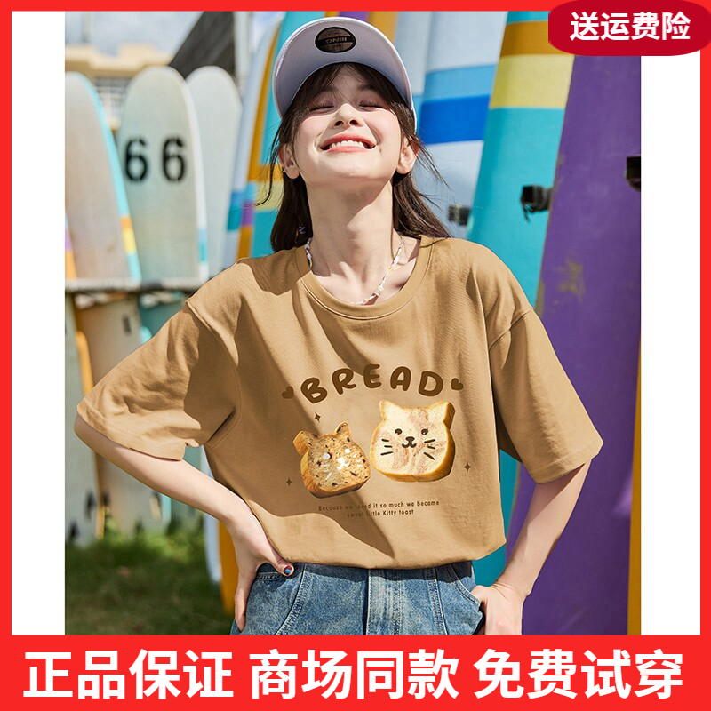 唐狮2026夏季新款女短袖T恤圆领套头猫咪印花可爱休闲纯棉短袖G