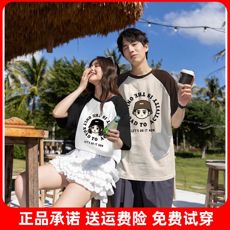 唐狮2026年夏季新款情侣T恤女款插肩袖撞色短袖潮流美式情侣上衣