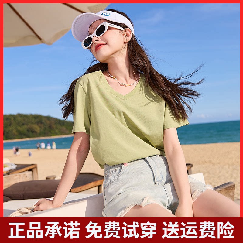 唐狮2026新款纯色V领T恤女修身夏季内搭打底衫白色正肩短袖体恤sz