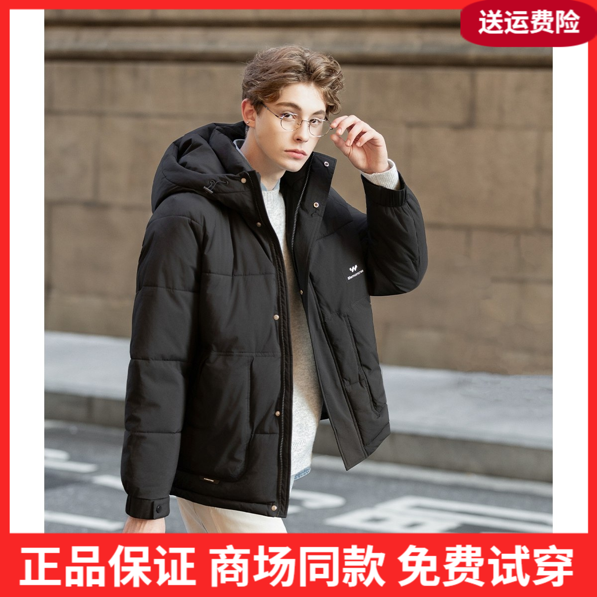 唐狮2026秋冬季短款棉衣男连帽简约设计时尚百搭潮流面包服保暖