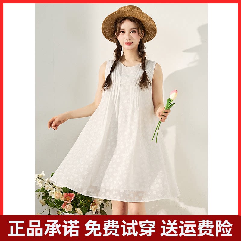 唐狮白色无袖提花连衣裙女夏季新款肌理甜美裙子仙气飘飘背心裙e9