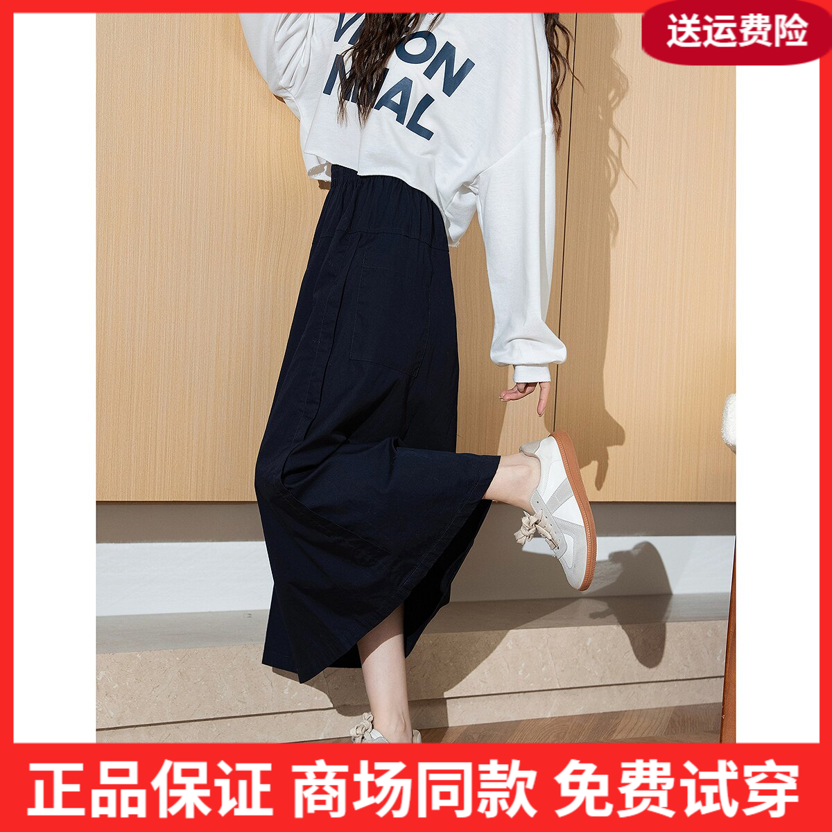 唐狮2026春秋新款女半身裙长款显瘦遮肉流行藏青色a字裙子WP