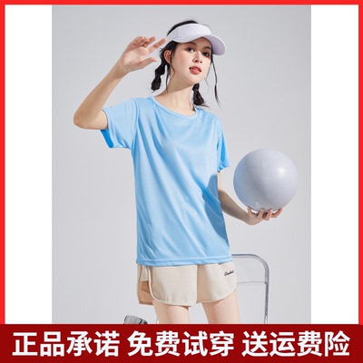 唐狮白色速干短袖女t恤夏季2026新款透气运动上衣女方格体恤sz