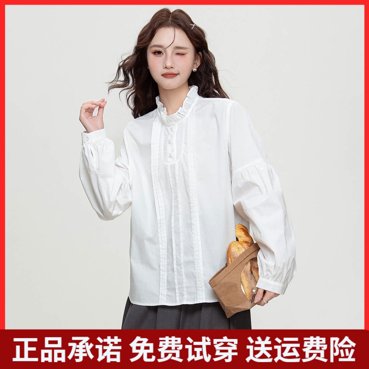 唐狮女前皱褶领口荷叶边长袖衬衫