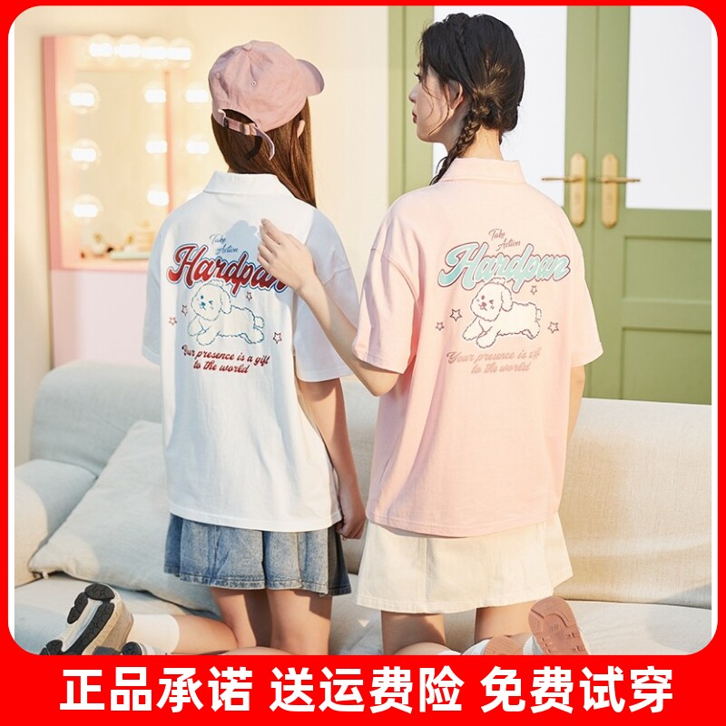 唐狮早春新款polo衫女2026夏季白色短袖t恤闺蜜内搭打底减龄上衣