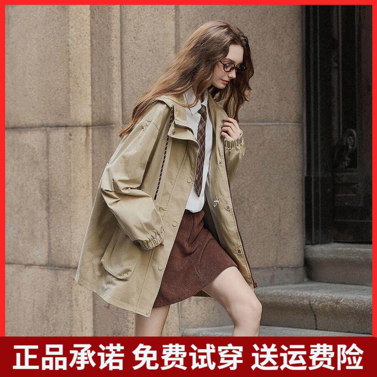 唐狮官方正品女2026新款旗舰女装店商场同款外套女中长款风衣学院