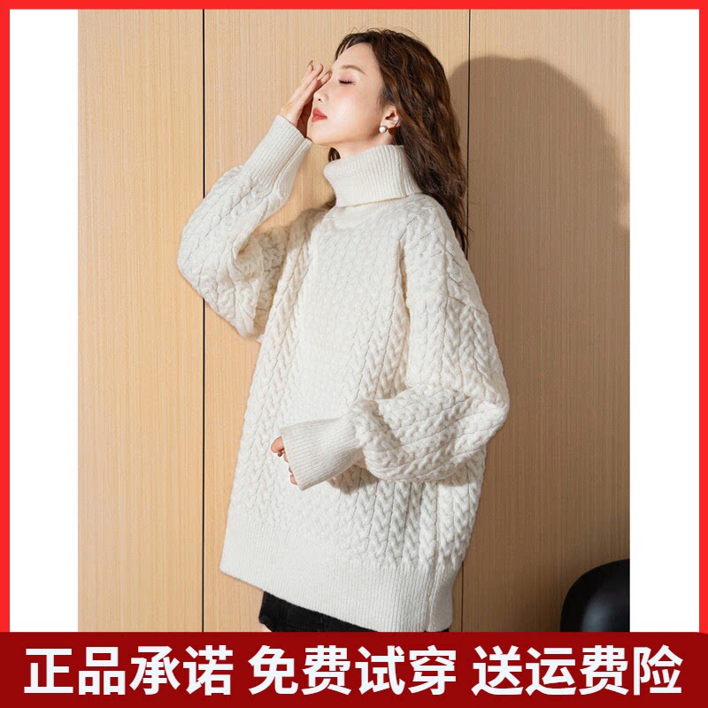 唐狮2026毛衣秋冬女净色高领绞花套头麻花毛线衫慵懒高级感冬季