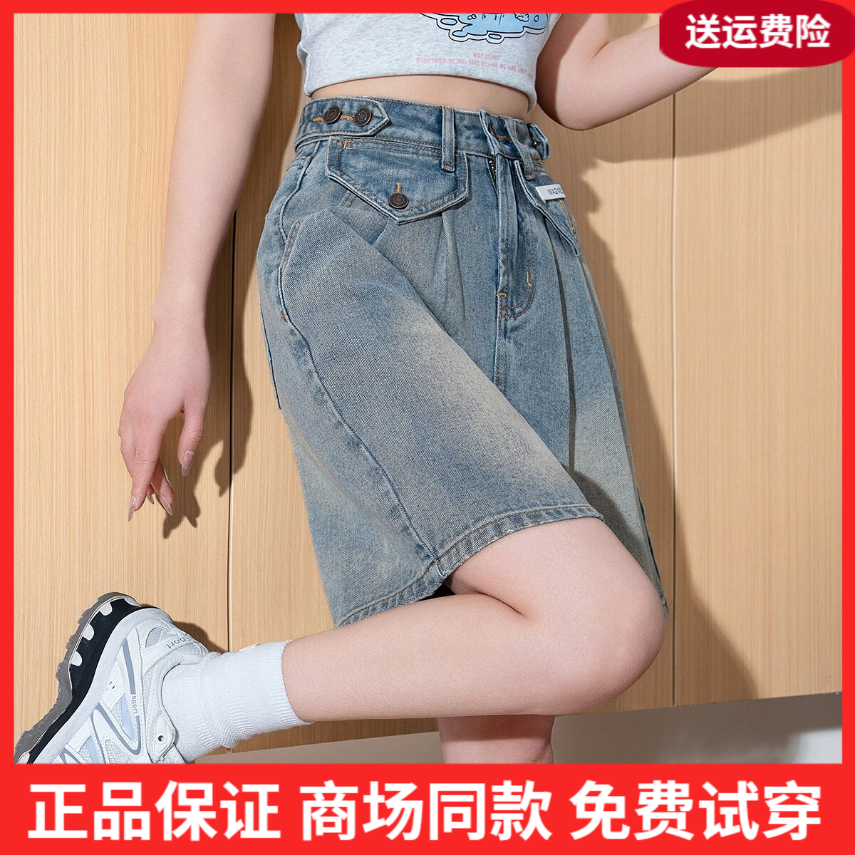 唐狮26夏季新款牛仔短裤女褶简百搭复古水洗高腰显瘦时尚梨型中裤