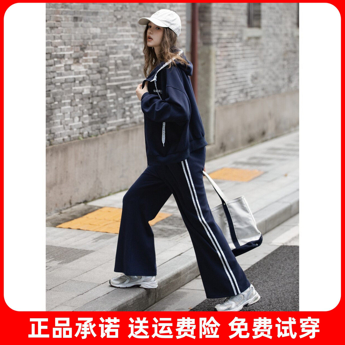 唐狮2026秋冬季套装女开衫连帽卫衣蕾丝设计感独特小众卫裤子套装