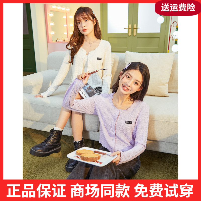 唐狮针织开衫外套女夏春夏新款百搭宽松慵懒风短款坎肩外搭薄