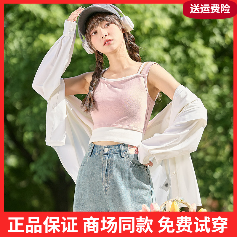 唐狮2026夏季新款打底背心女士针织假两件小吊带内搭黑色美背外穿