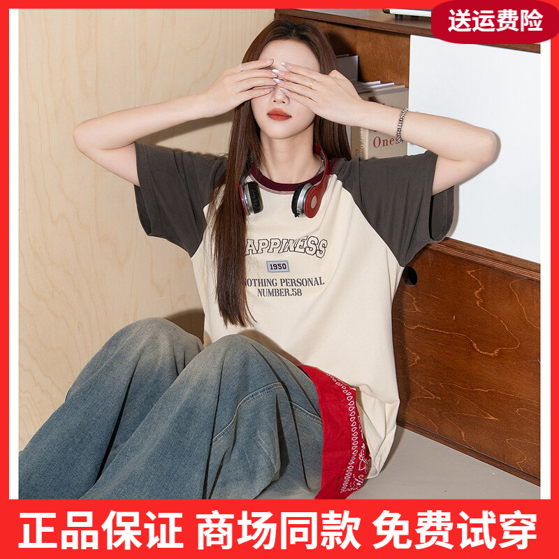 唐狮2026新款夏季美式短袖T恤女复古撞色插肩袖加厚纯棉休闲上衣