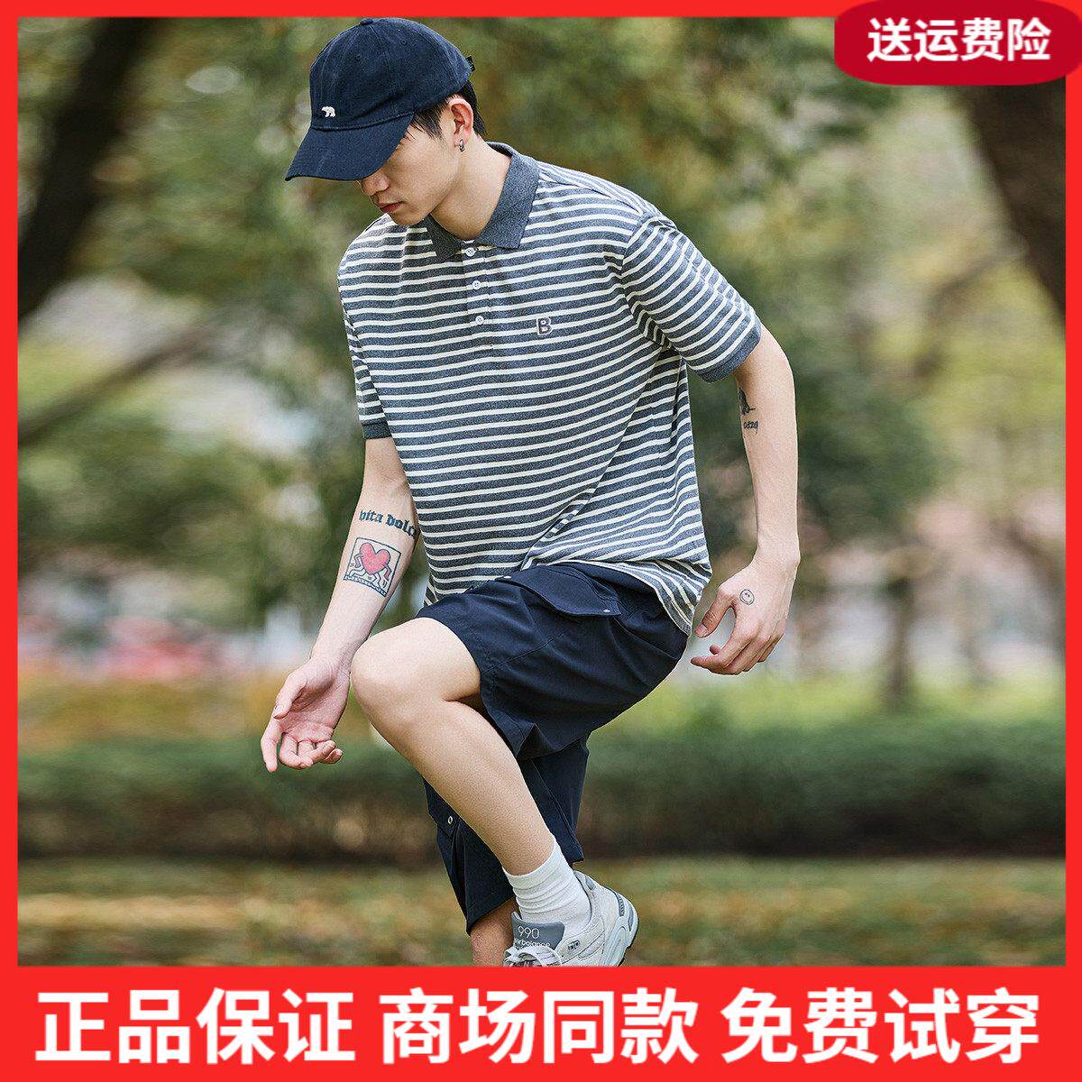 唐狮2026夏季新款男短袖Polo衫条纹撞色翻领上衣宽松百搭运动T恤