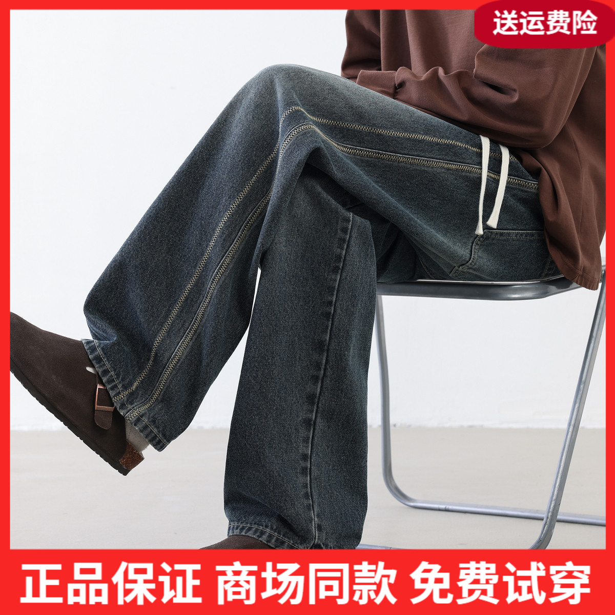 唐狮2026春季新款男牛仔长裤水洗拼接做旧美式牛仔直筒裤明线设计