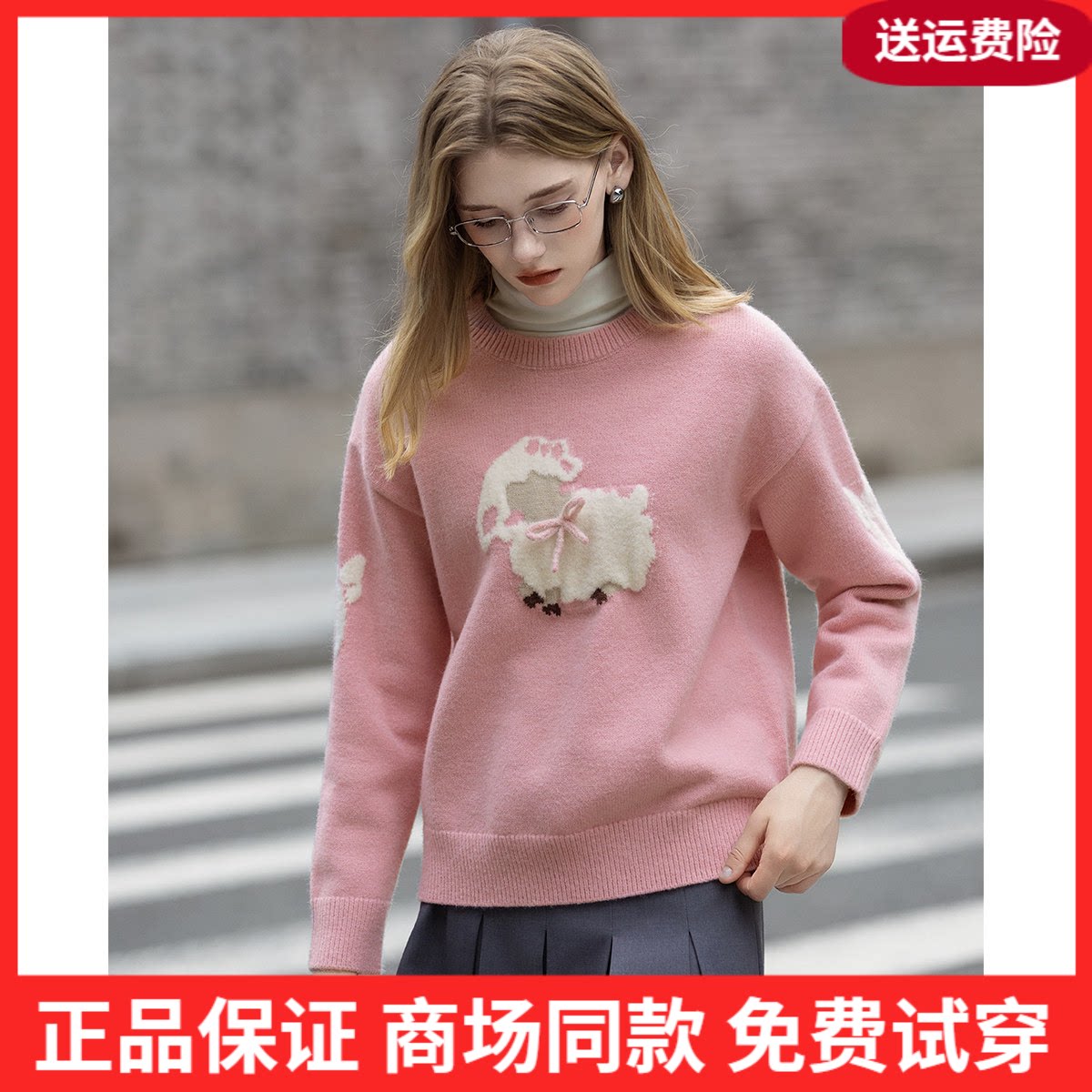 唐狮2026年毛衣女秋冬款可爱小羊女士圆领前胸袖子图案提花毛线衫