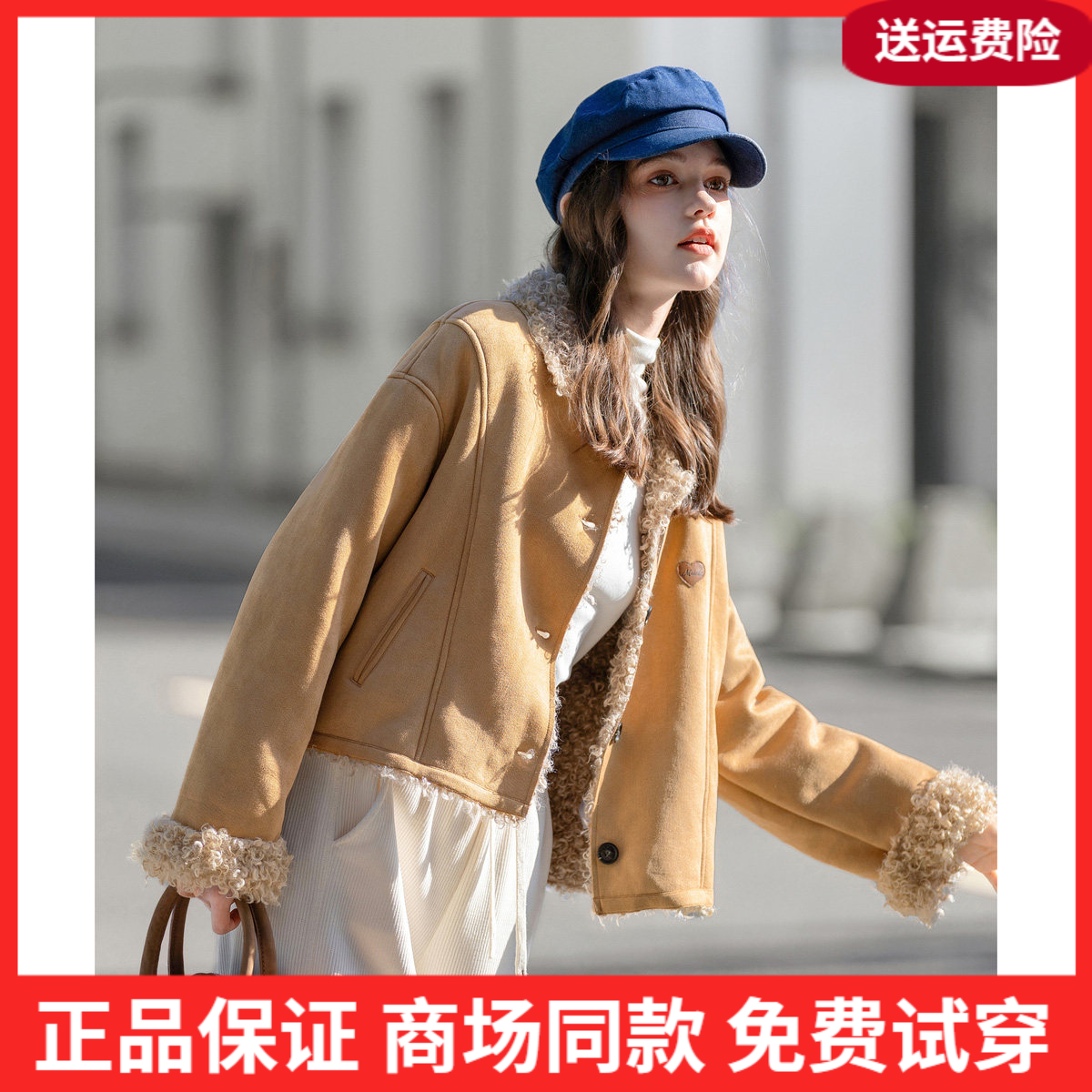 唐狮2026秋冬女翻领前胸小细节皮毛一体超短款外套时尚流行