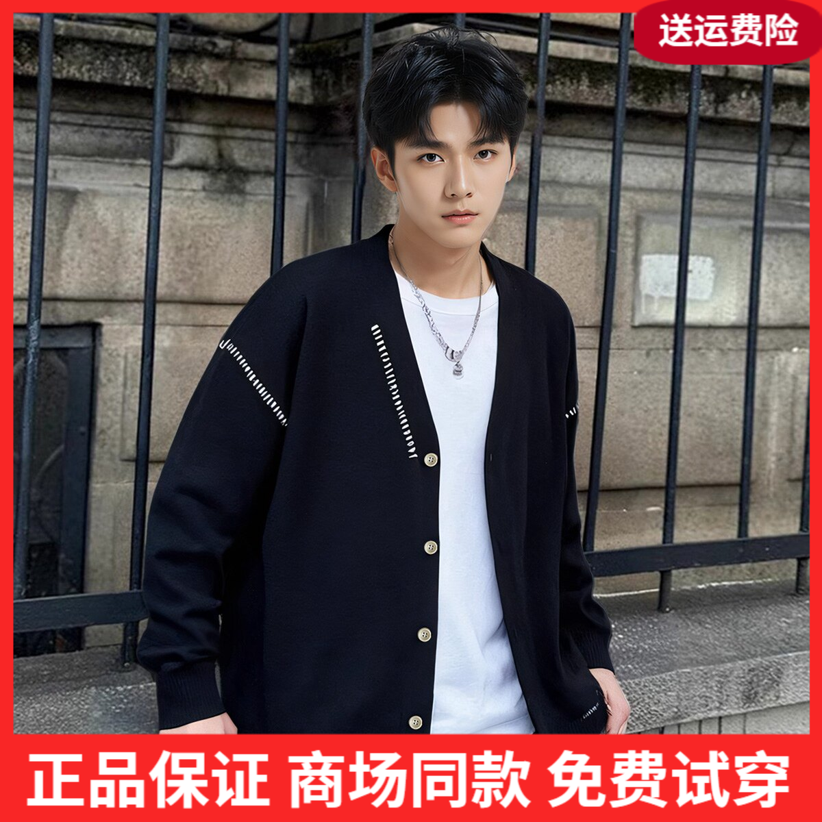 唐狮2026秋冬新款男士毛衣针织开衫复古车明线撞色休闲外套v领潮
