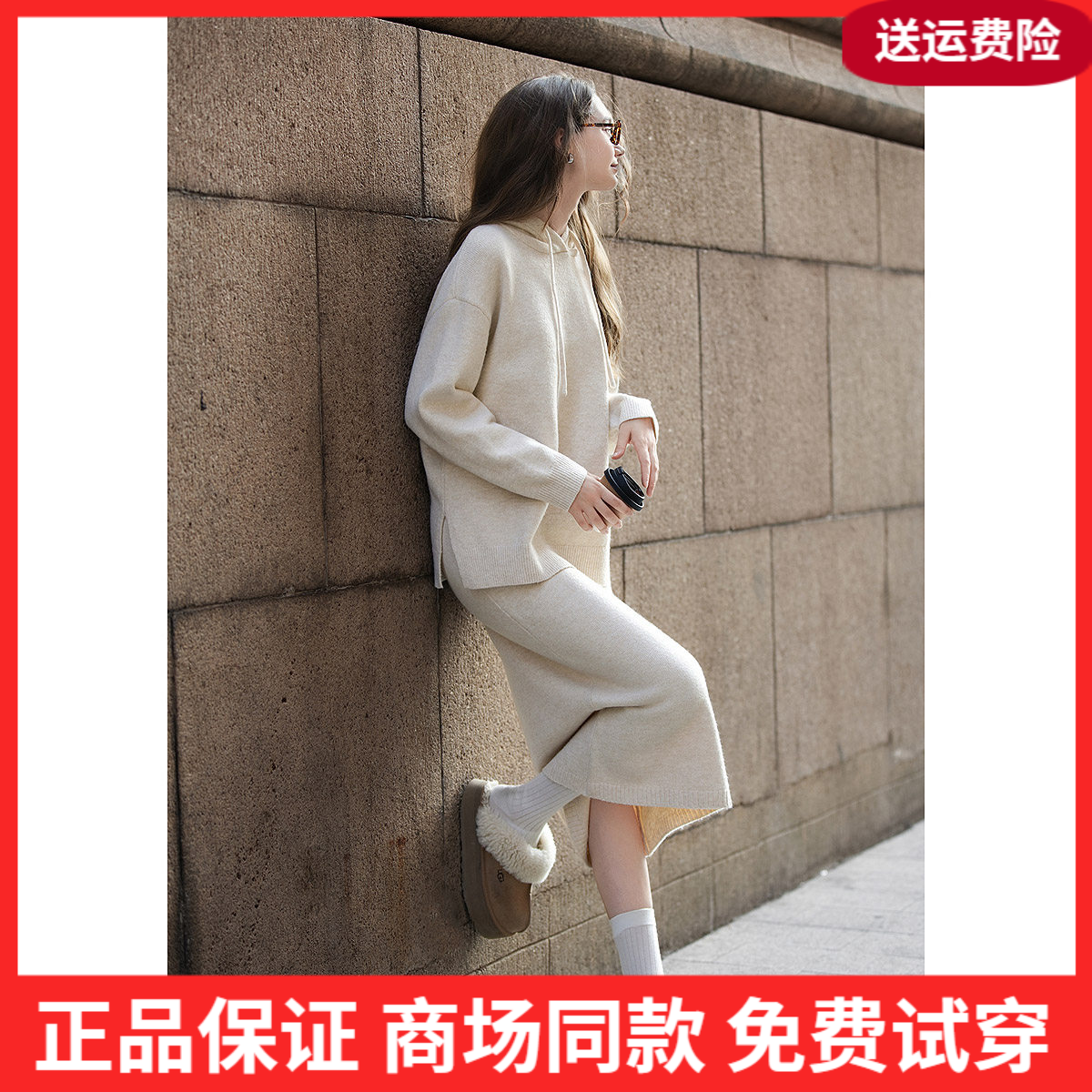 唐狮2026秋冬毛衣女长裙套装净色连帽毛线衫温柔气质慵懒风高级感