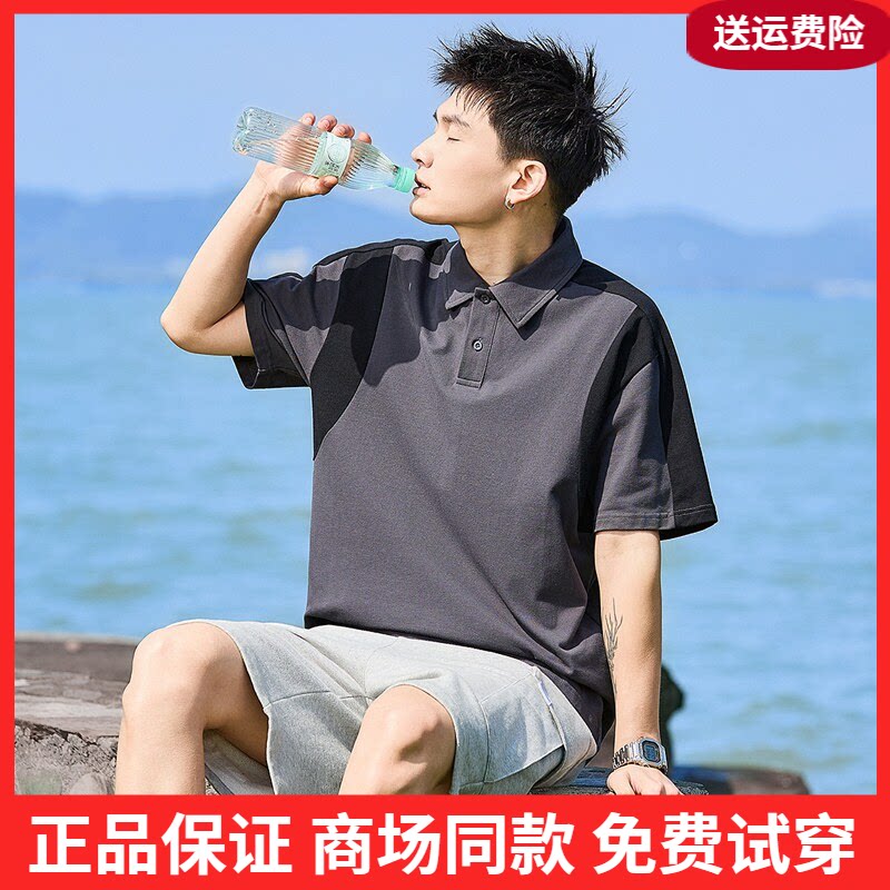 唐狮2026夏季新款男短袖polo衫拼接撞色翻领上衣青少年运动T恤潮