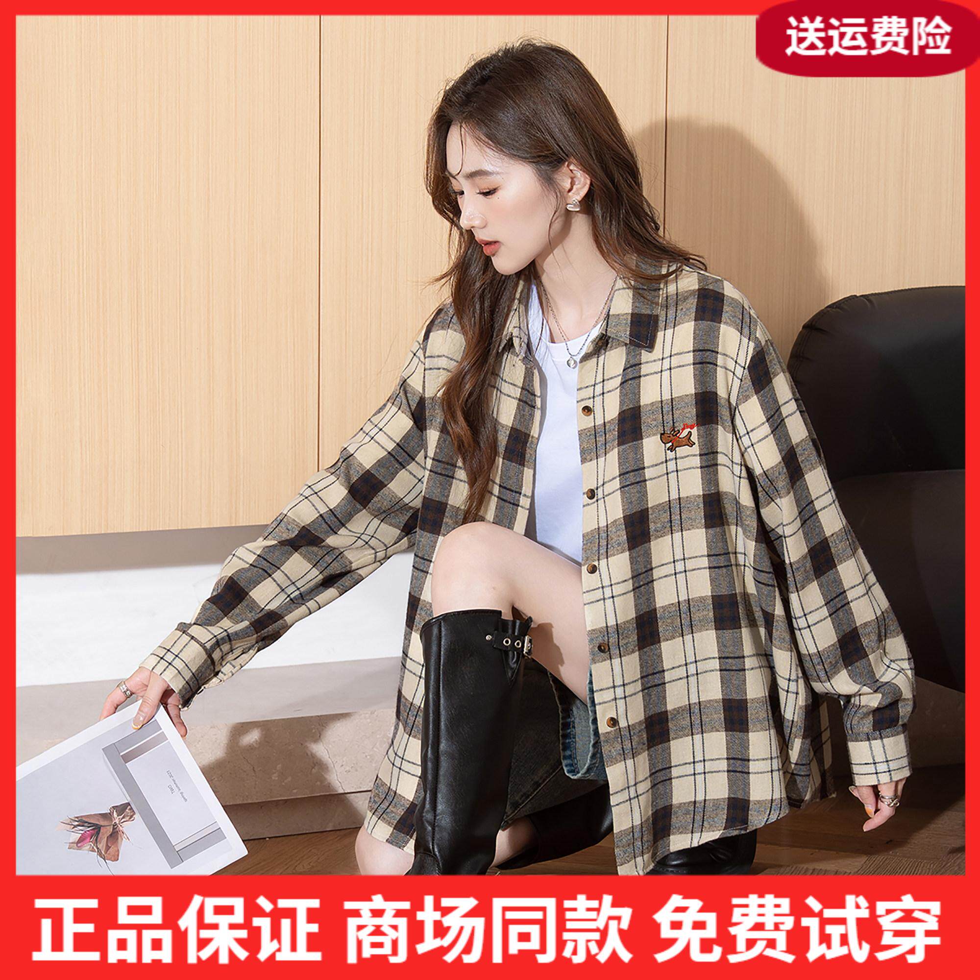唐狮2026年春秋新款女长袖格子衬衫外套翻领宽松时尚前胸bl