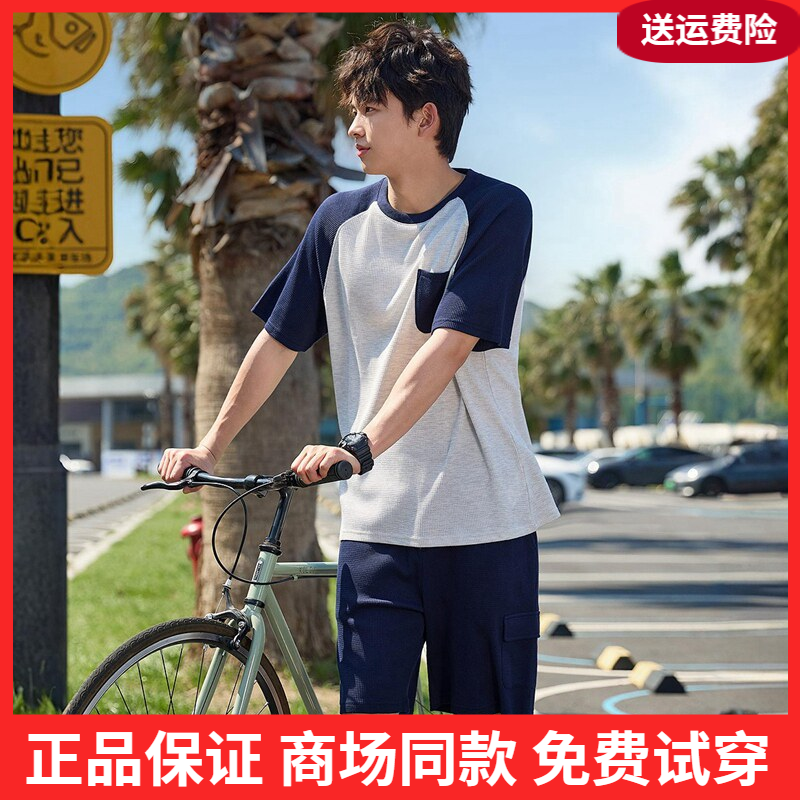 唐狮套装男2026夏季新款休闲运动套装男华夫格拼接短袖T恤套装男