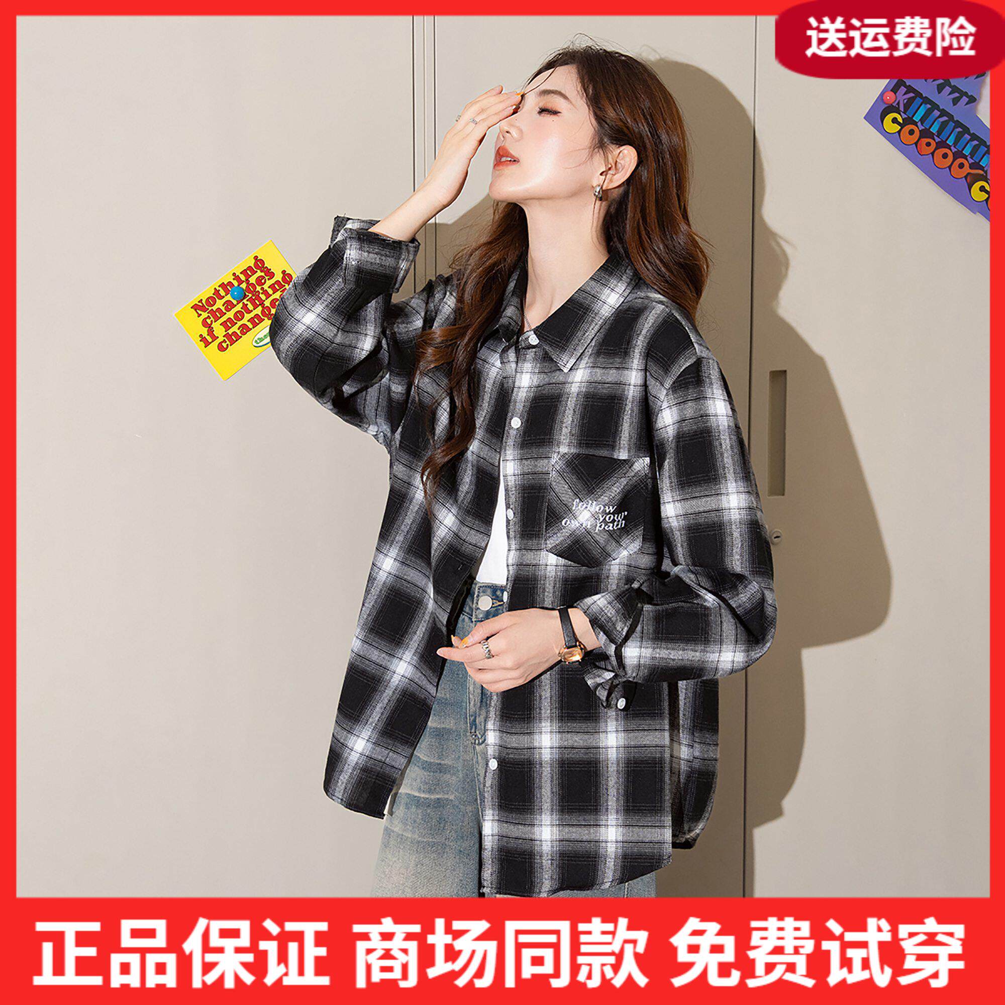 唐狮2026年新款长袖衬衫女黑白格子翻领美式复古上衣宽松外套潮bl