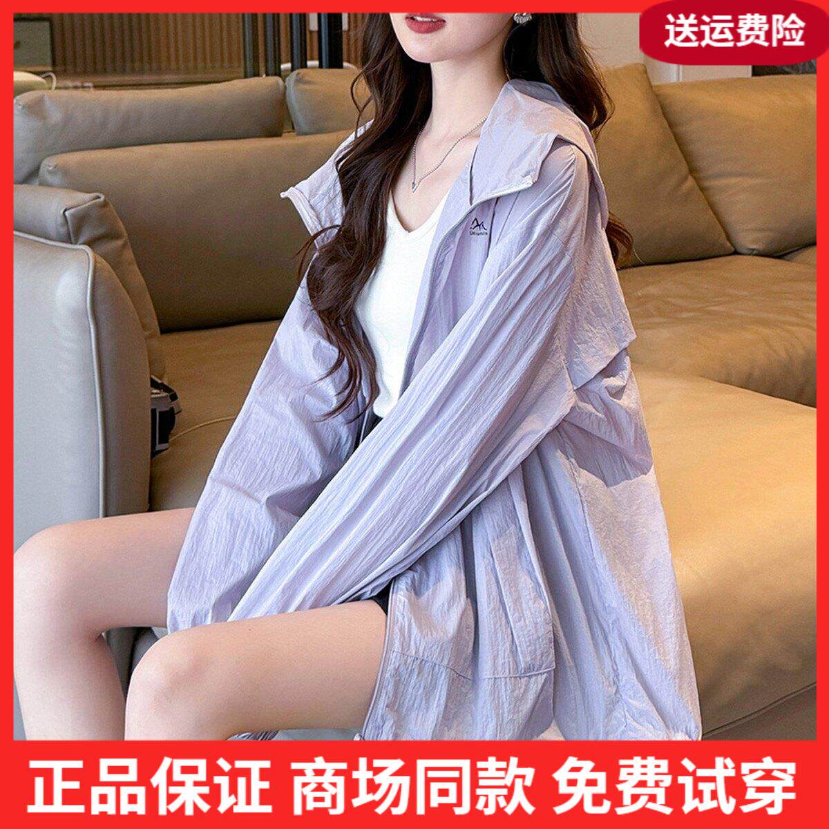 唐狮2026春夏新款女防晒外套轻薄透气休闲百搭连帽紫色连帽上衣wp